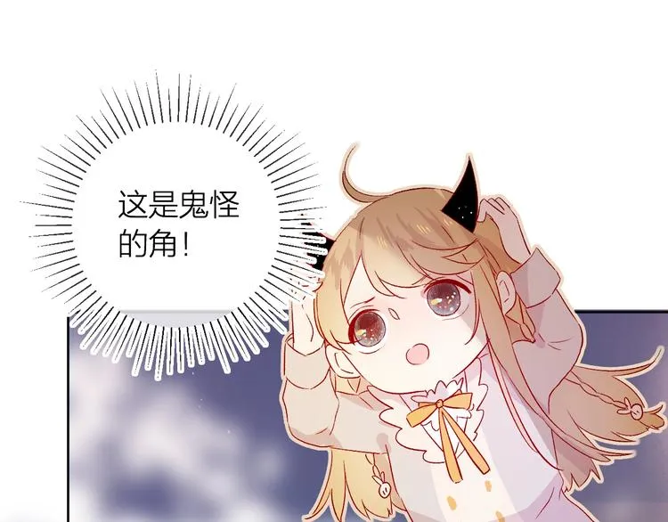 第18话 三角戏 第30页