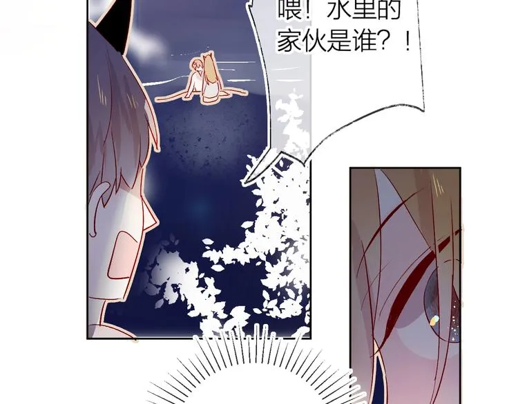 第18话 三角戏 第36页