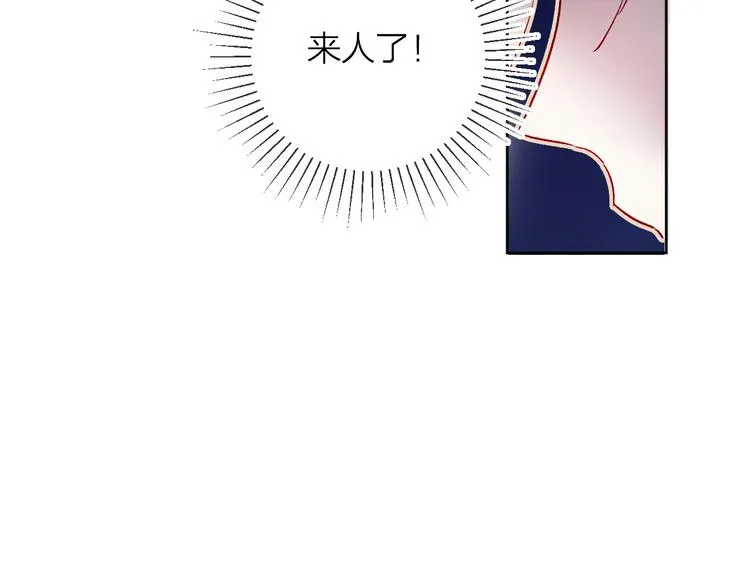 第18话 三角戏 第37页