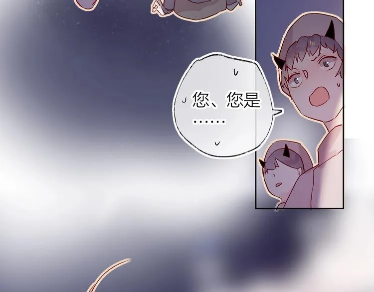 第18话 三角戏 第45页