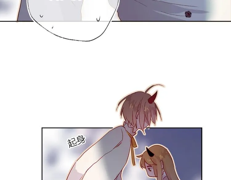 第18话 三角戏 第48页