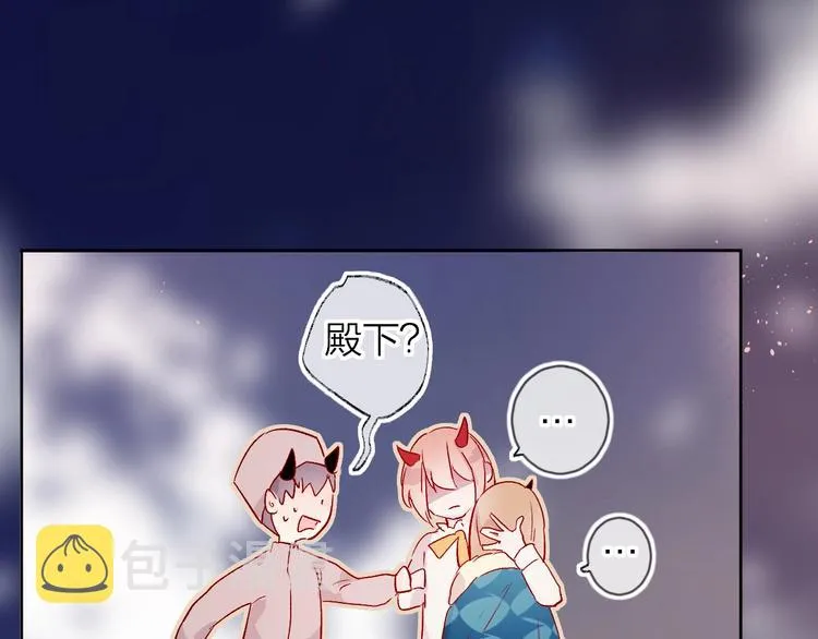 第18话 三角戏 第77页