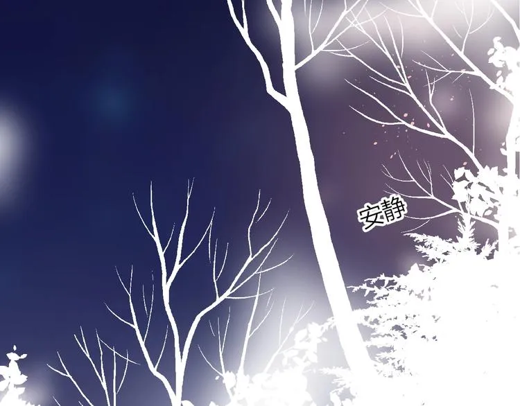 第18话 三角戏 第84页