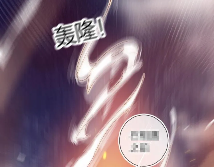第18话 三角戏 第98页