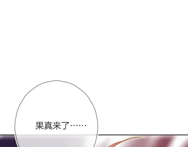 第18话 三角戏 第103页