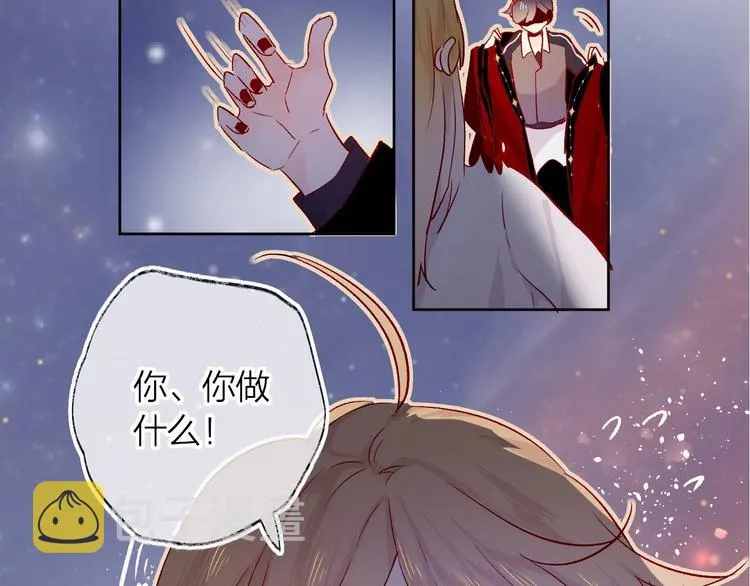 第20话 你是我的夜莺 第60页