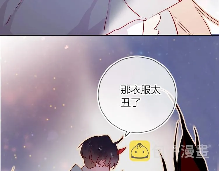 第20话 你是我的夜莺 第62页
