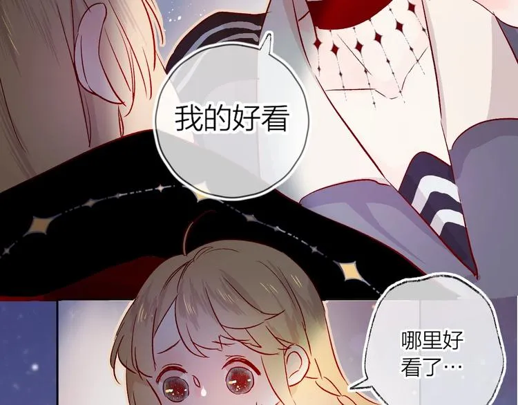 第20话 你是我的夜莺 第65页