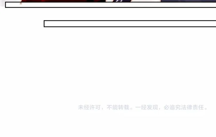 第20话 你是我的夜莺 第68页