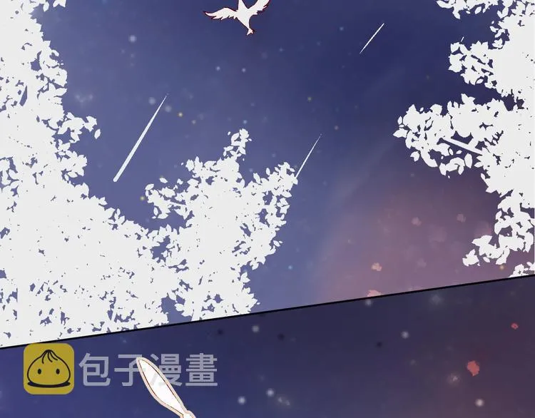 第21话 夜的低语 第10页