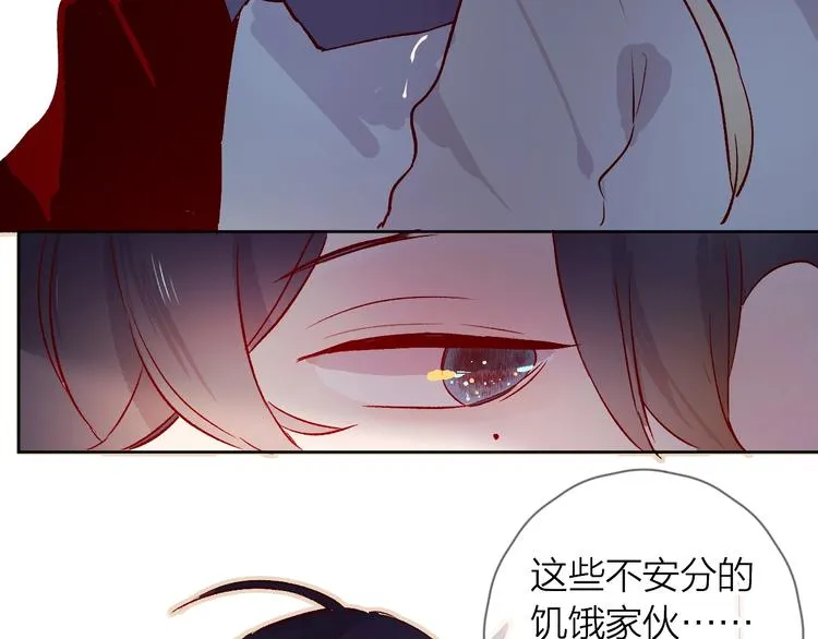第21话 夜的低语 第34页