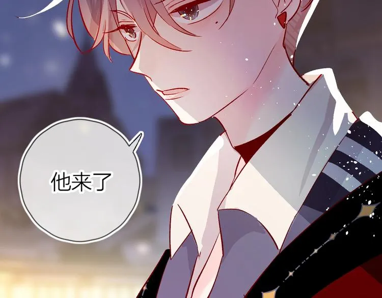 第21话 夜的低语 第53页