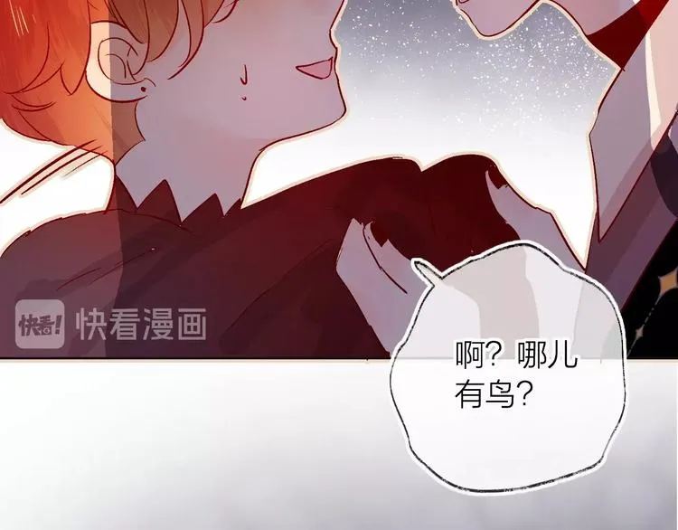 第22话 危机毕现 第65页