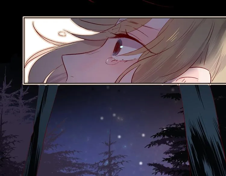 第23话 傲娇英雄救美 第7页