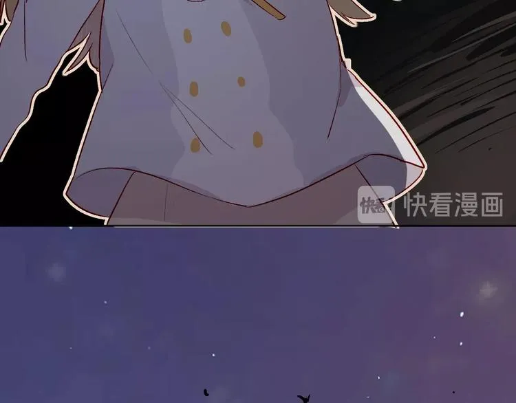 第23话 傲娇英雄救美 第19页