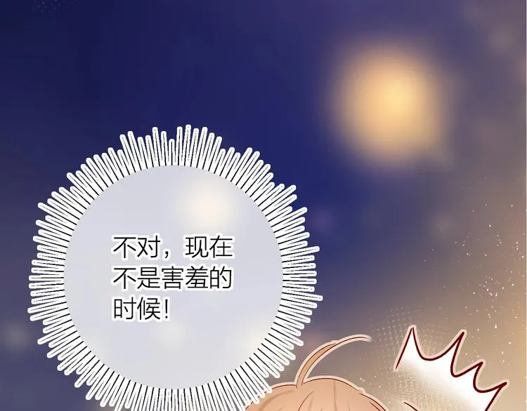 第26话 怜人 第30页
