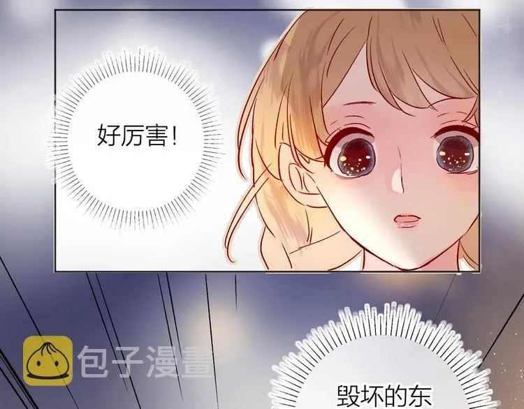 第26话 怜人 第49页