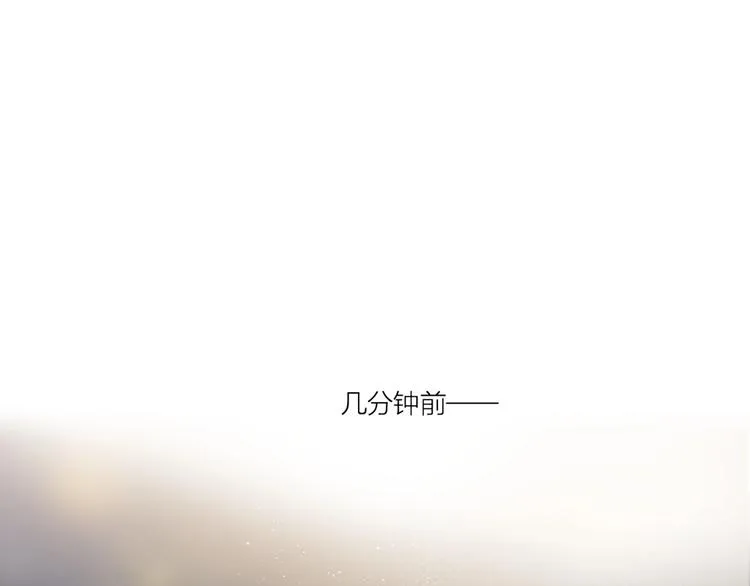 第26话 怜人 第54页