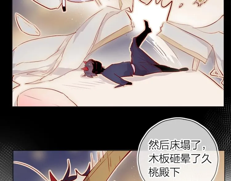 第26话 怜人 第57页