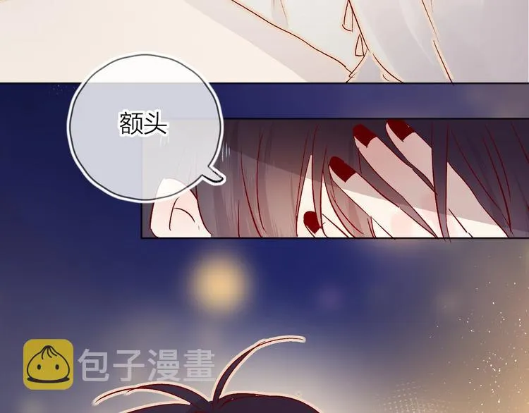 第27话 舞伴 第19页