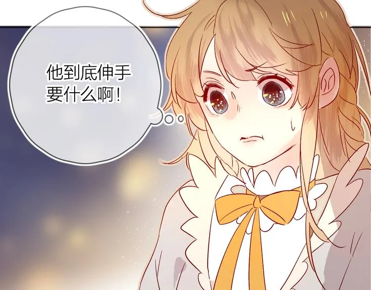 第27话 舞伴 第39页
