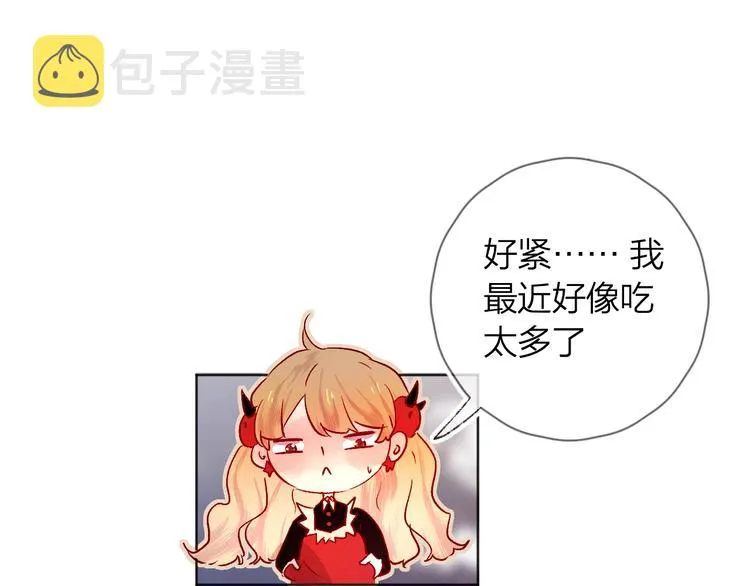 第27话 舞伴 第67页