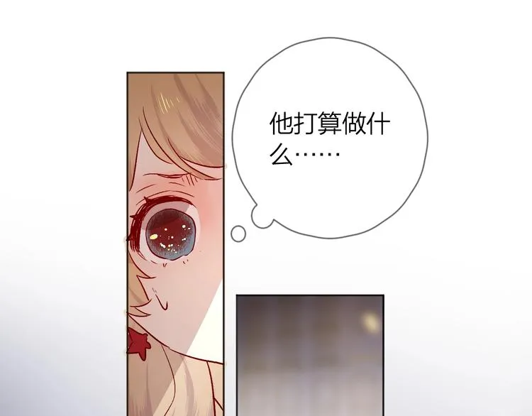 第27话 舞伴 第74页