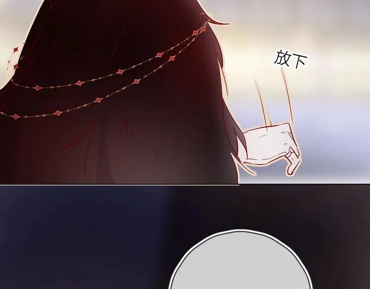 第27话 舞伴 第90页