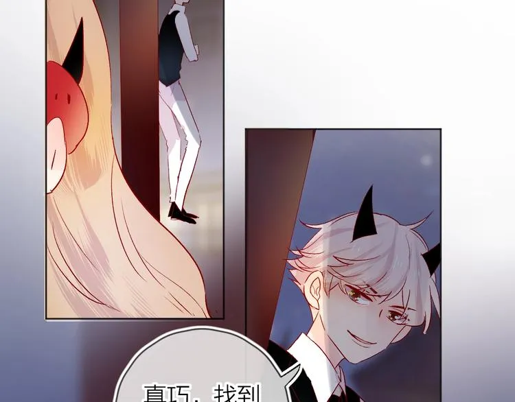 第28话 迷幻药 第12页