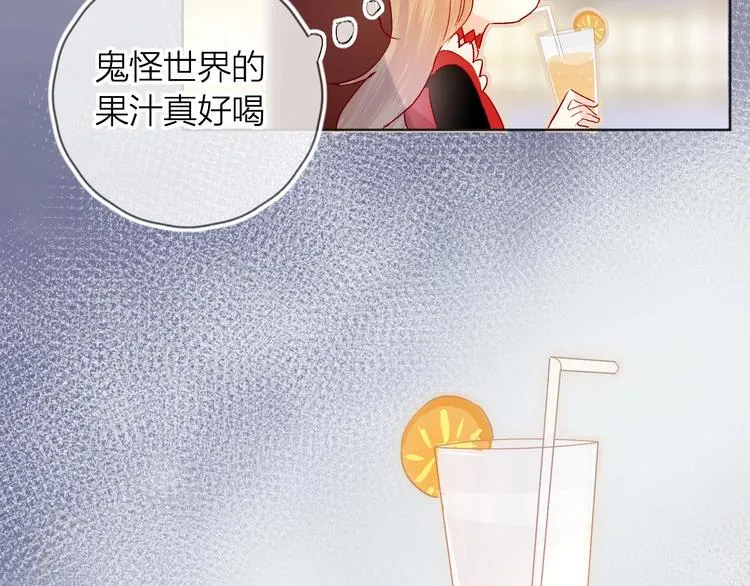 第28话 迷幻药 第22页