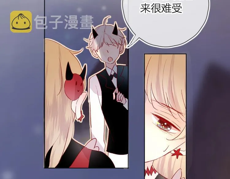 第28话 迷幻药 第26页