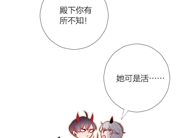 第28话 迷幻药 第38页