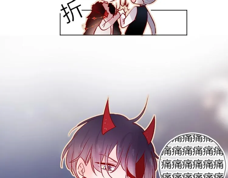 第28话 迷幻药 第39页