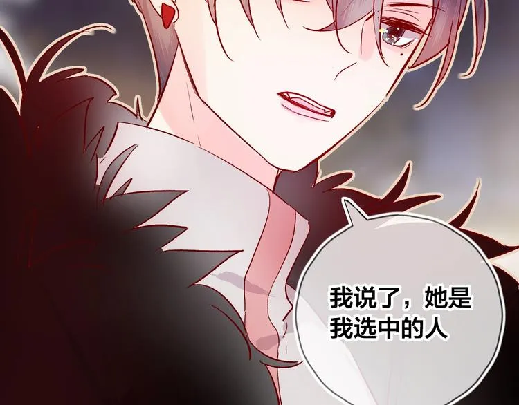 第28话 迷幻药 第42页