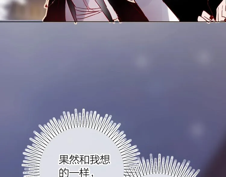 第28话 迷幻药 第45页