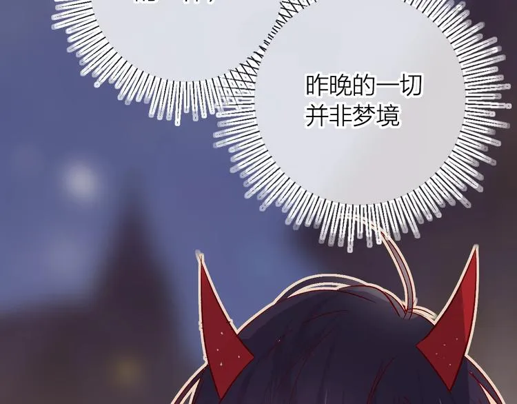 第28话 迷幻药 第46页