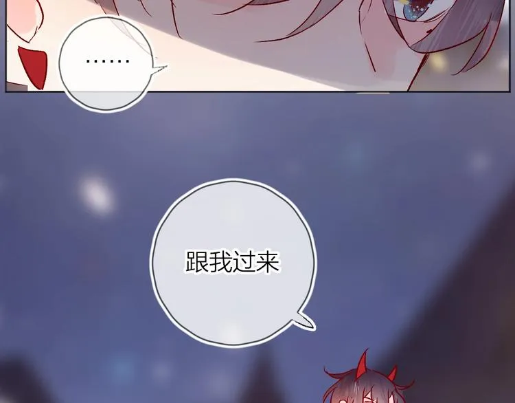 第28话 迷幻药 第51页