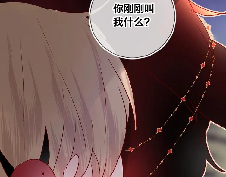 第28话 迷幻药 第63页