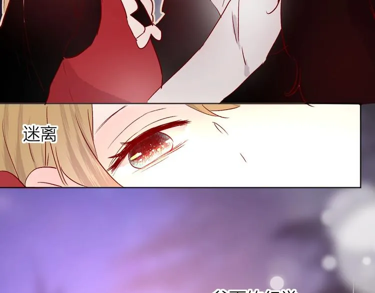 第28话 迷幻药 第67页