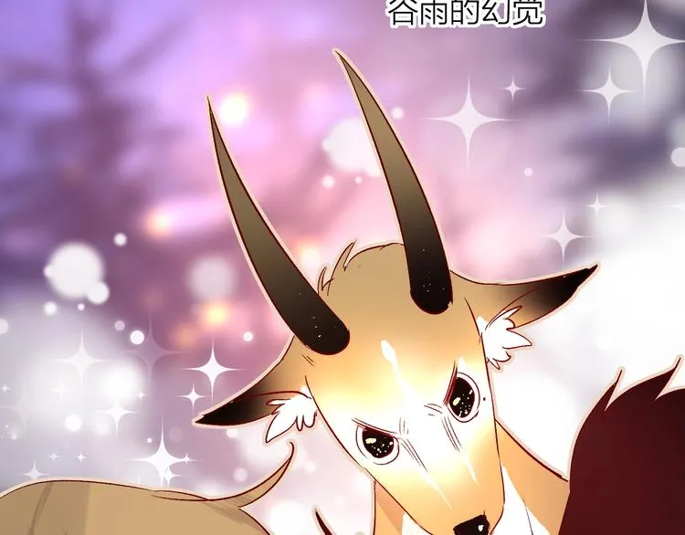 第28话 迷幻药 第68页