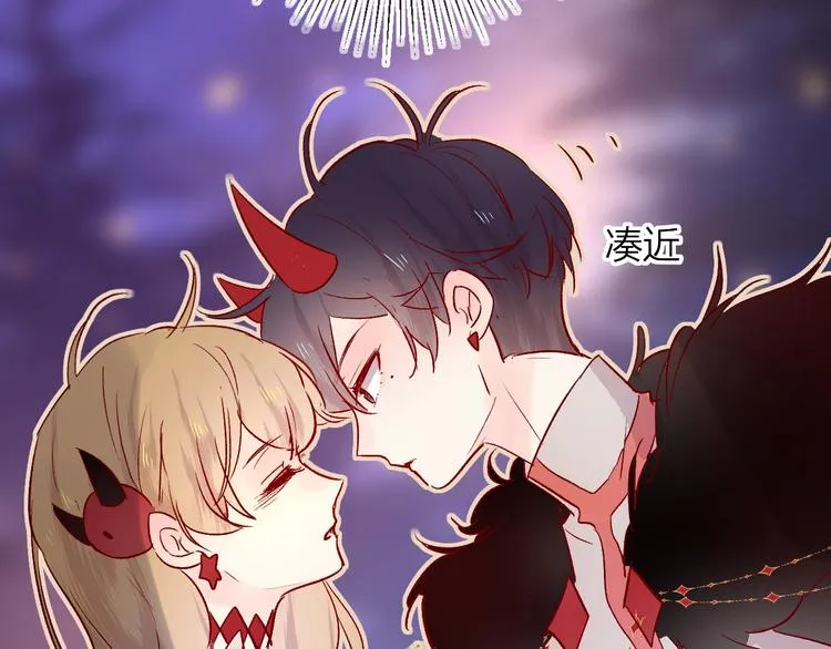 第28话 迷幻药 第78页