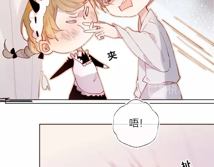 第33话 捣乱 第10页