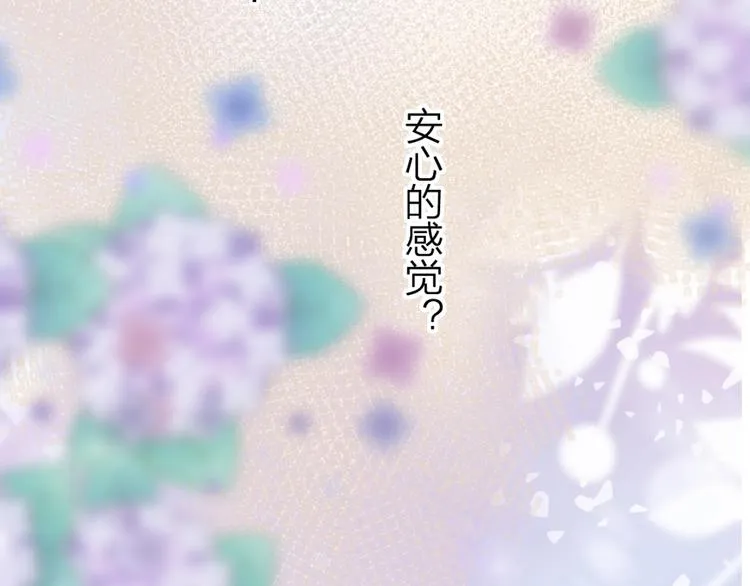 第33话 捣乱 第24页
