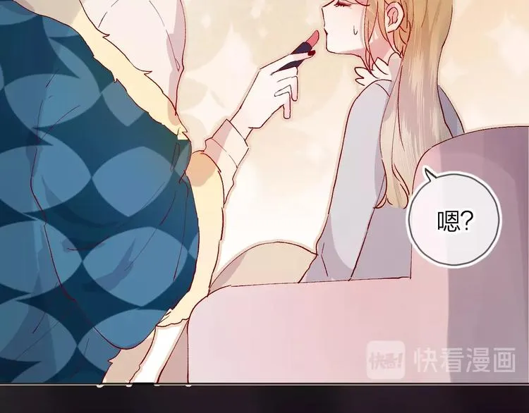 第33话 捣乱 第40页