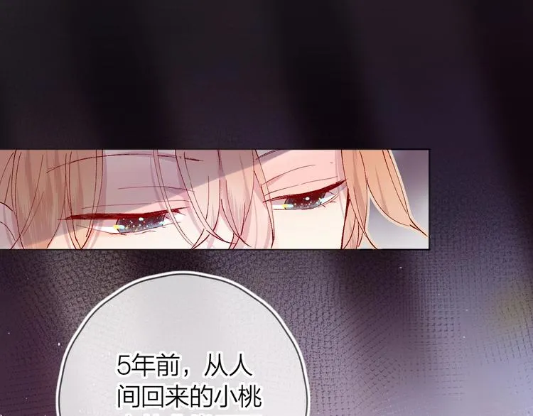 第33话 捣乱 第41页