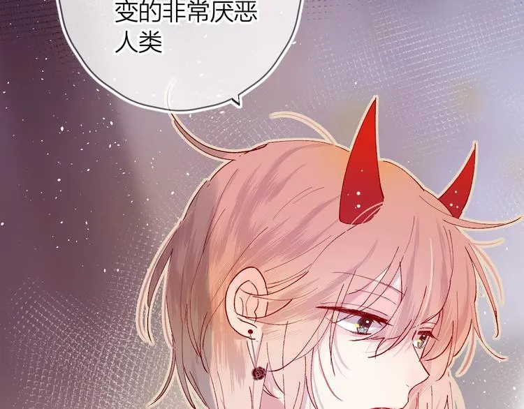 第33话 捣乱 第42页