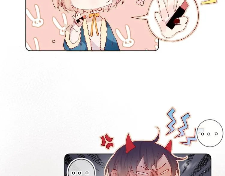 第34话 不准接近！ 第16页