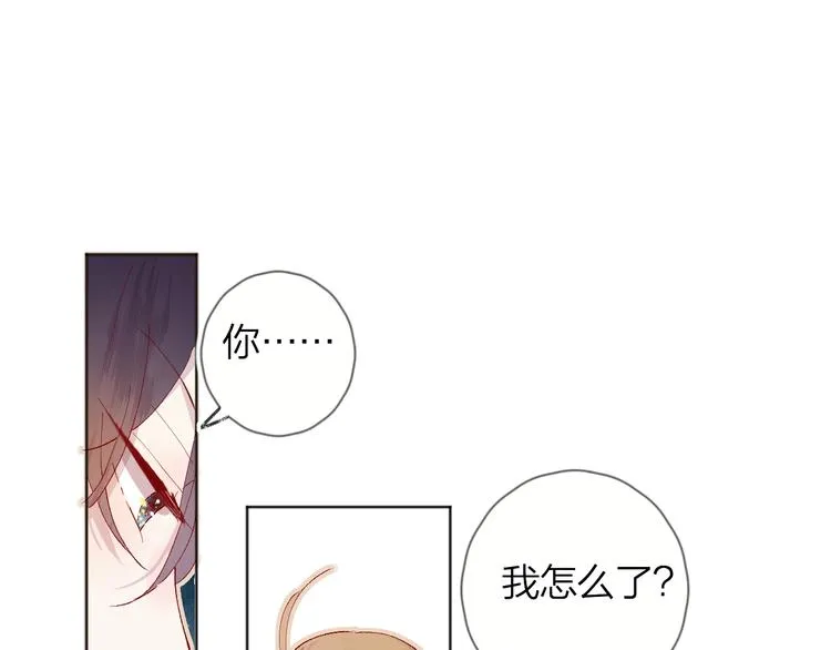 第34话 不准接近！ 第19页