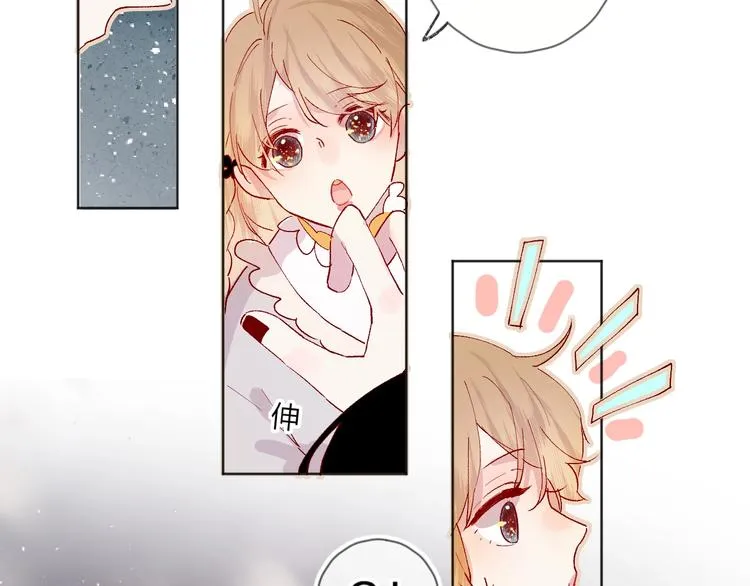 第34话 不准接近！ 第20页