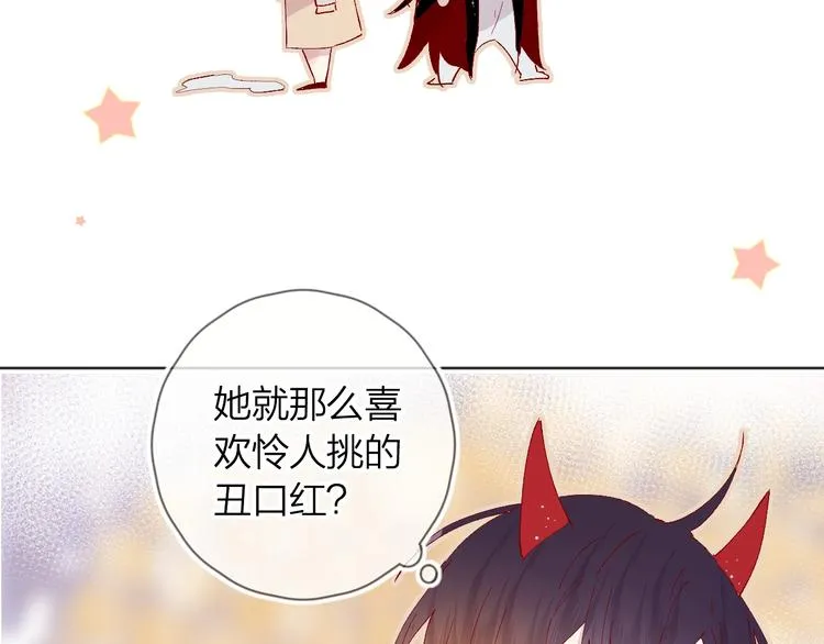第34话 不准接近！ 第27页